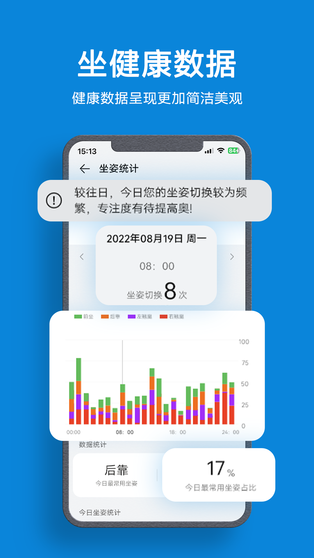 永艺精灵app截图