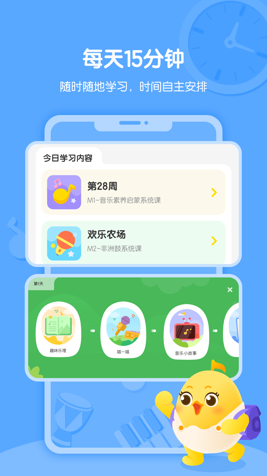 音乐壳下载介绍图