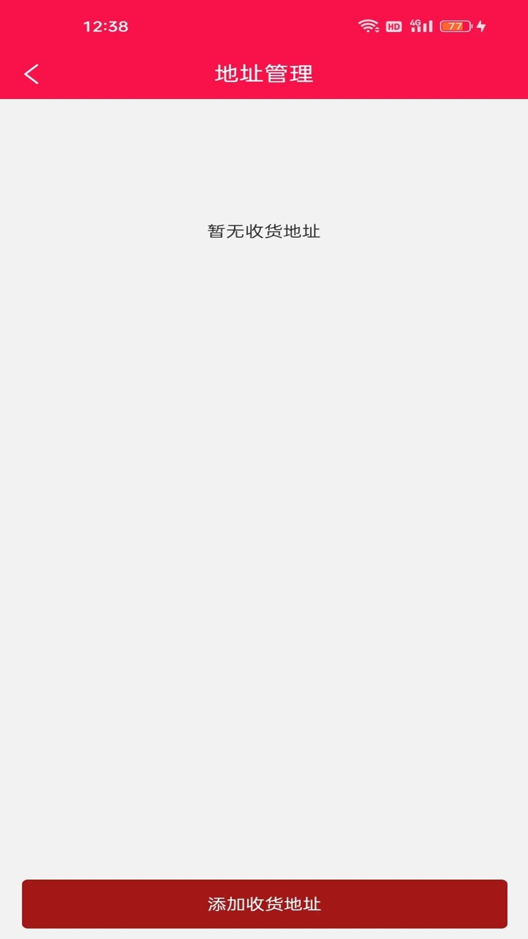 云易客商城app截图