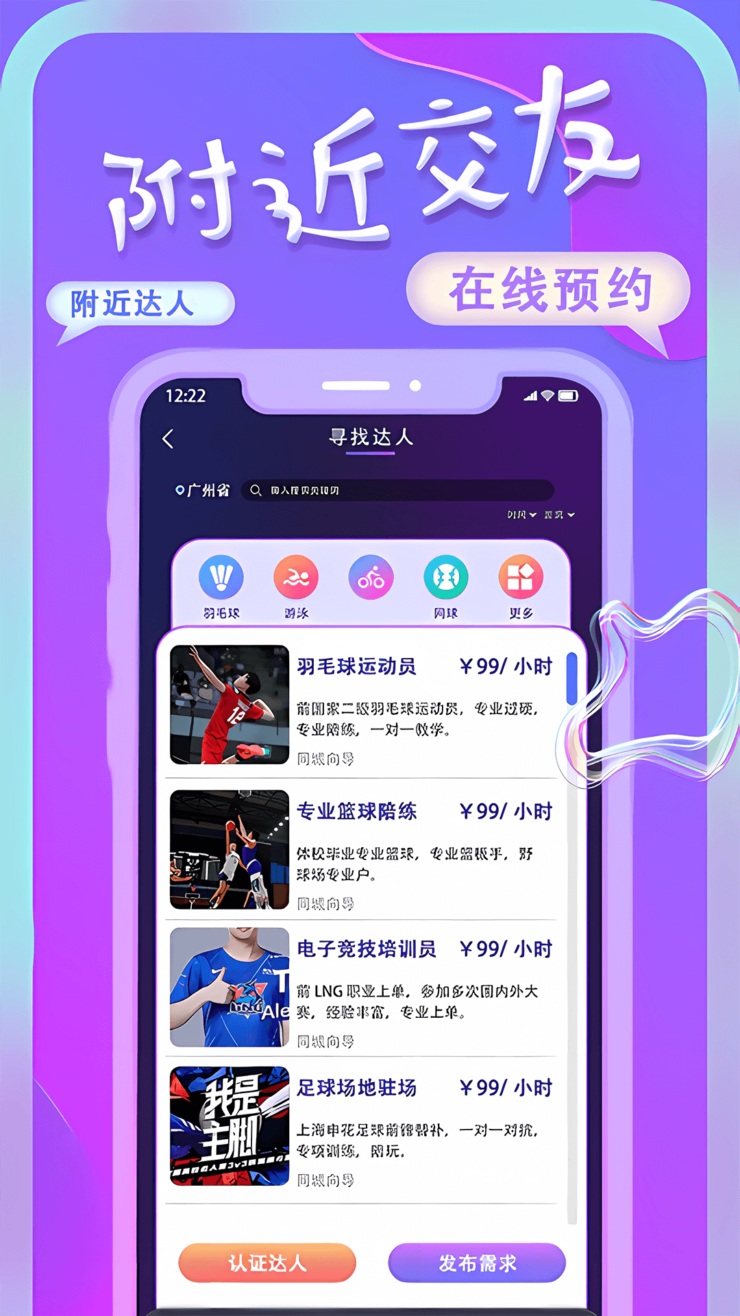 艺尤米app截图