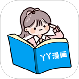 丫丫漫画 v1.61