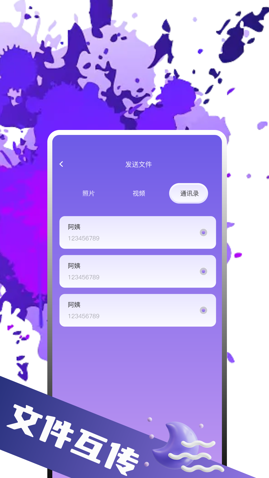 英语拍照翻译官app截图