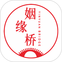 姻缘桥 v1.0