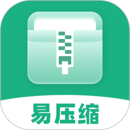 易压缩 v1.2.3