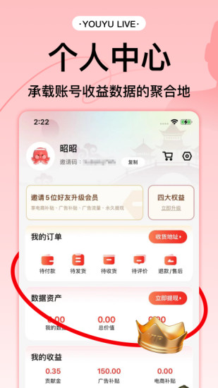 有鱼生活app截图