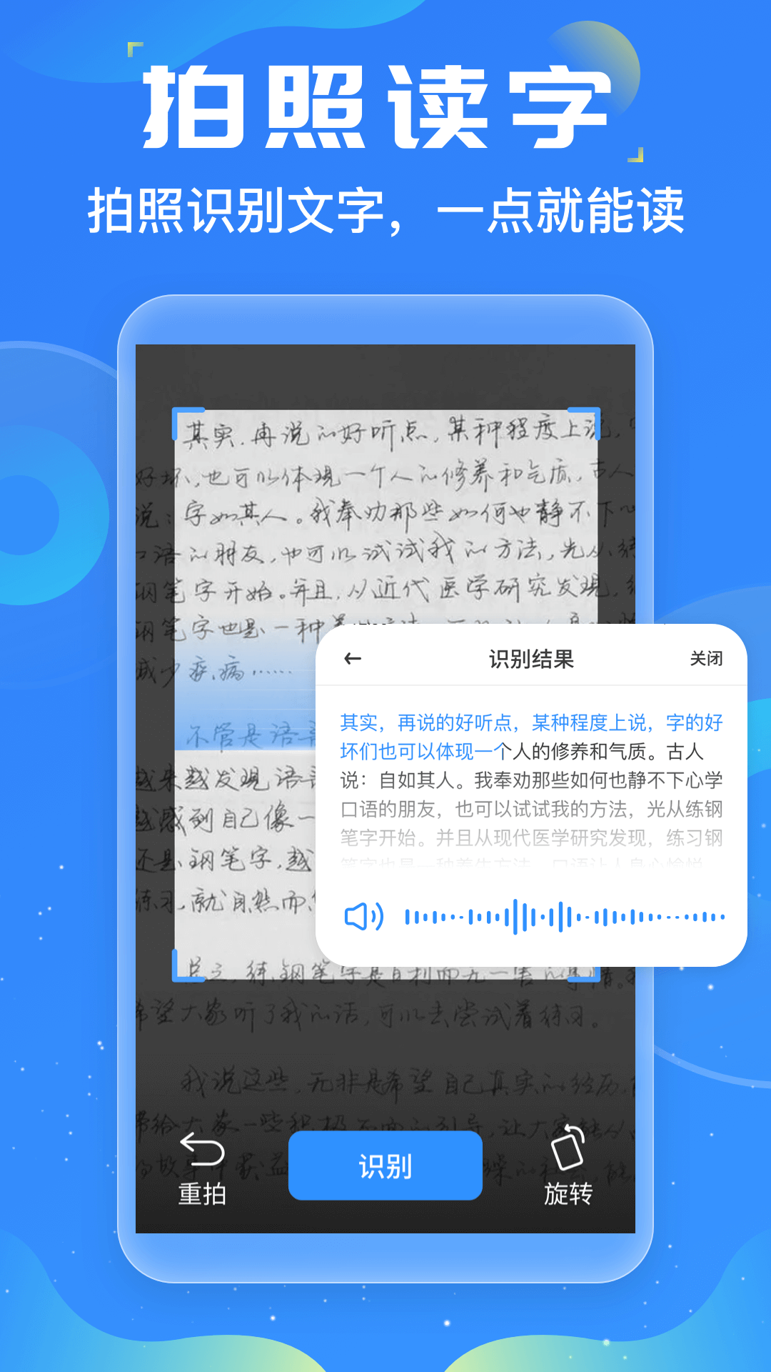 友友输入法下载介绍图