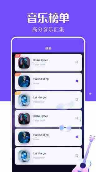 音乐搜索app截图