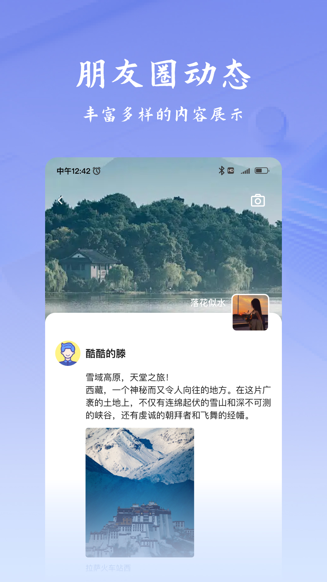 韵盈通app截图