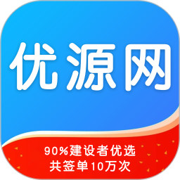 优源网 v1.0.5