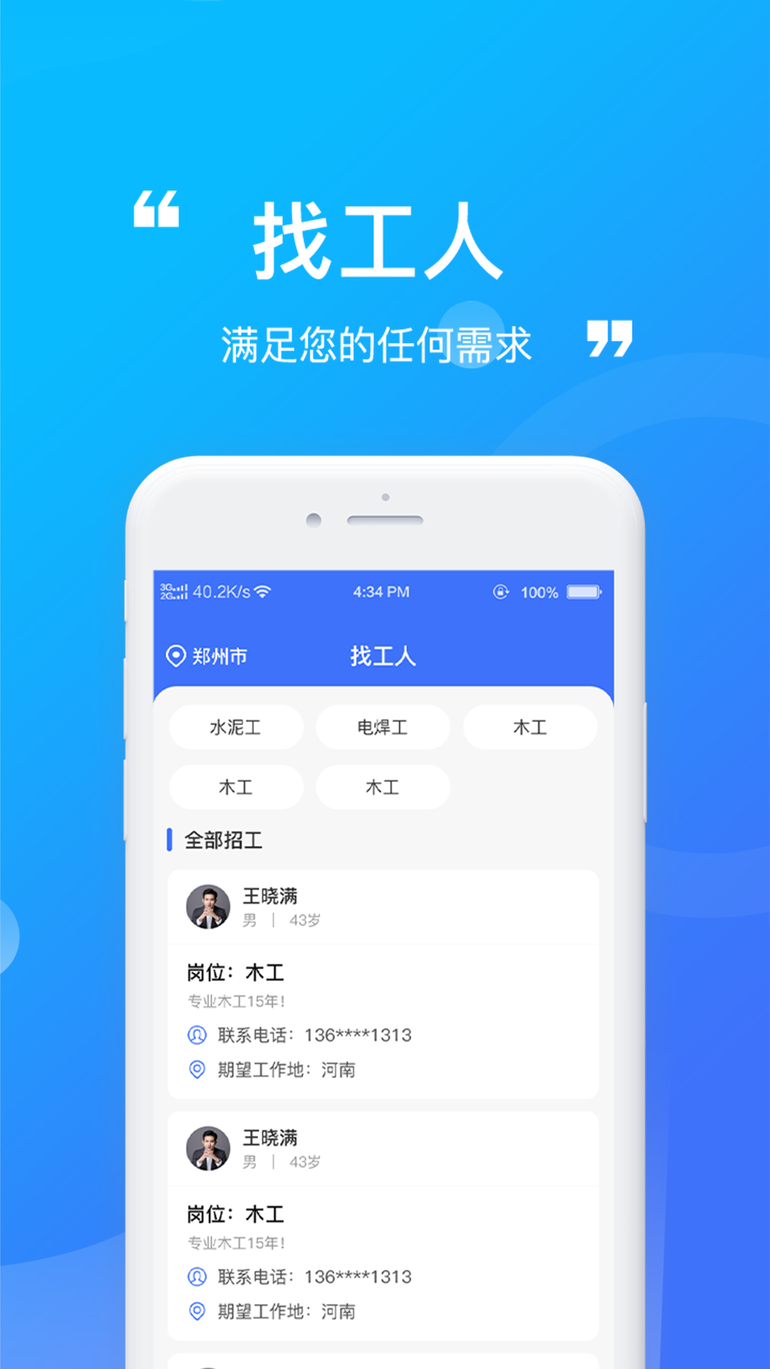 优源网下载介绍图