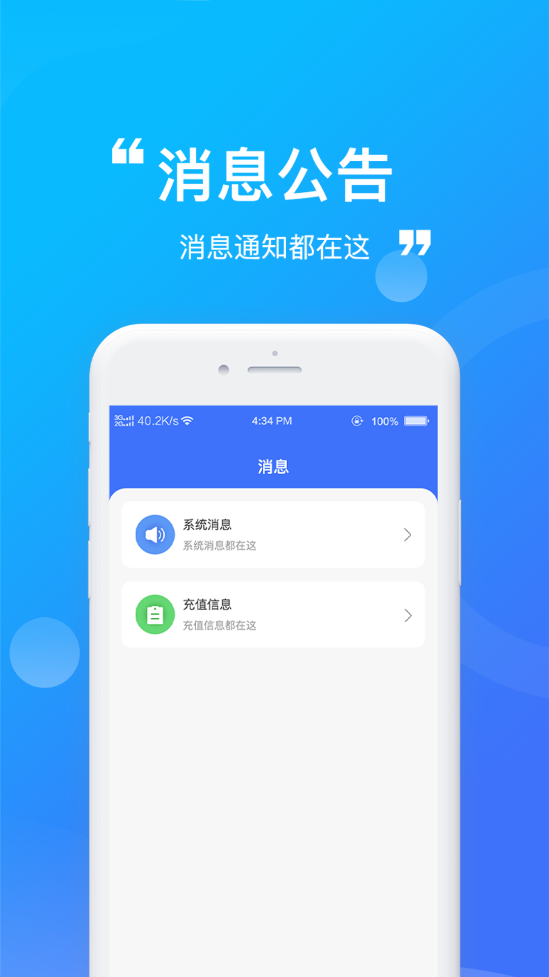 优源网app截图