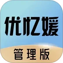 优忆媛管理版 v2.0.21