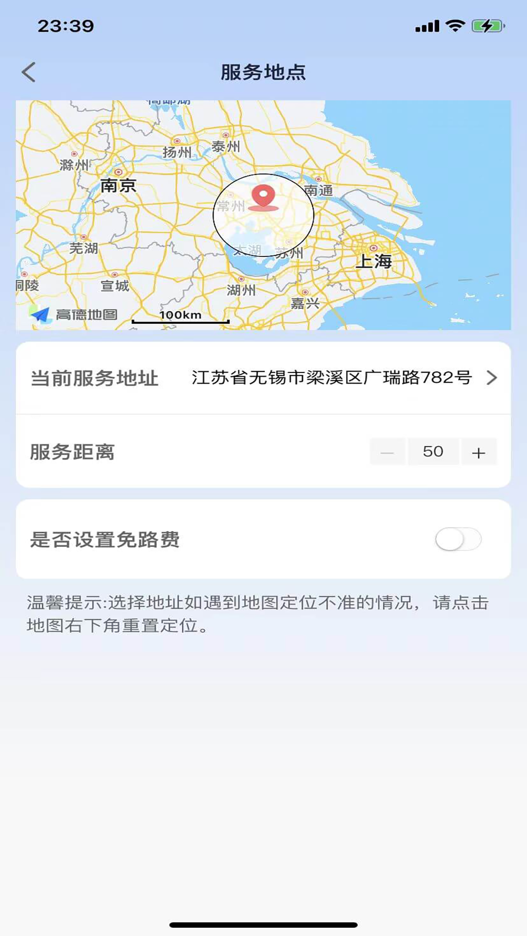 优忆媛管理版下载介绍图