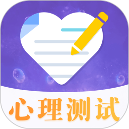 抑郁症焦虑症测试 v2.11