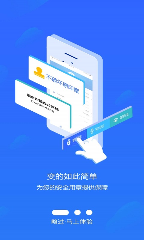 云章下载介绍图