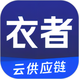 衣者 v3.1.0