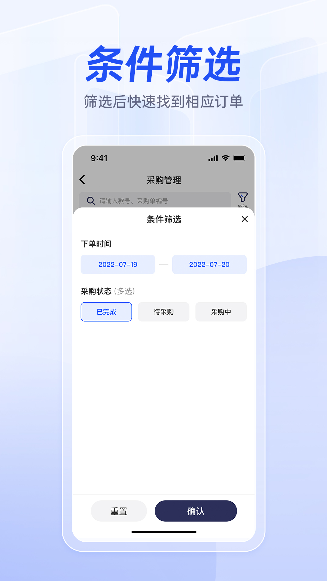 衣者app截图