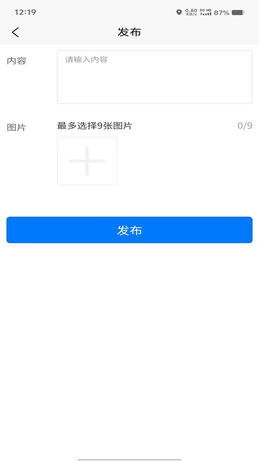 赢赞宝app截图