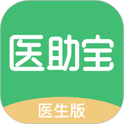 医助宝医生端 v1.8.7