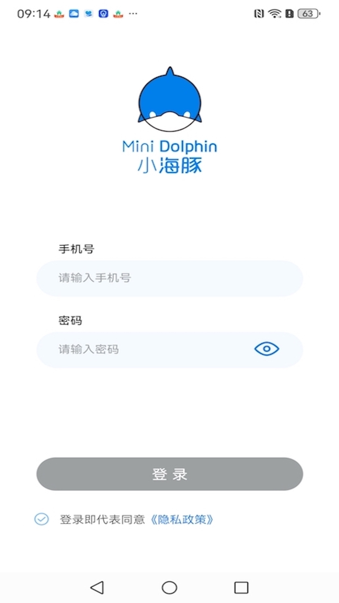 油站CEOapp截图