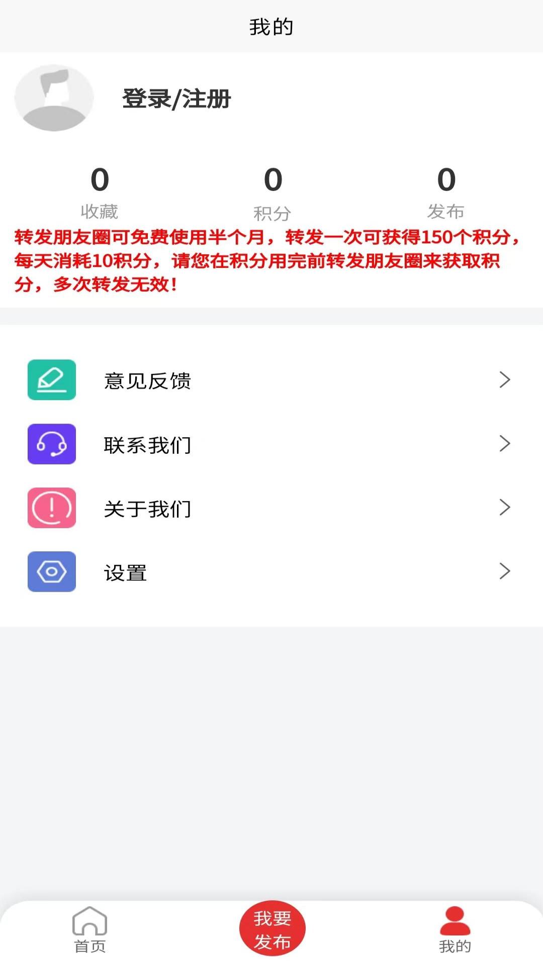 油站达下载介绍图