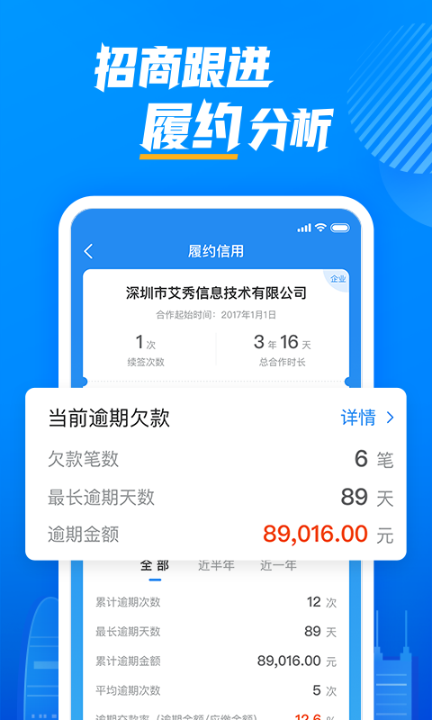 云资管app截图