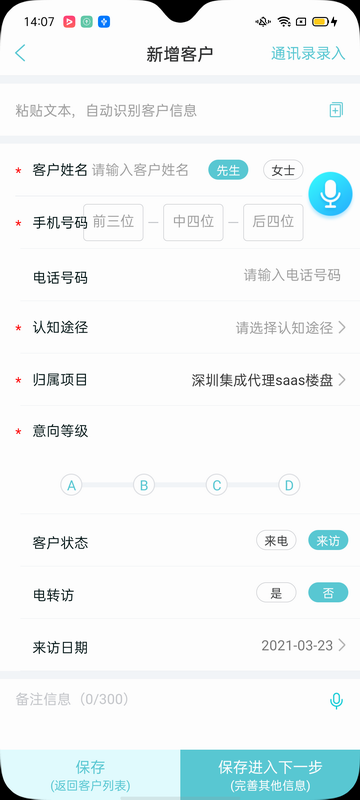 云掌柜app截图