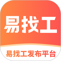 易找工 v1.0.1