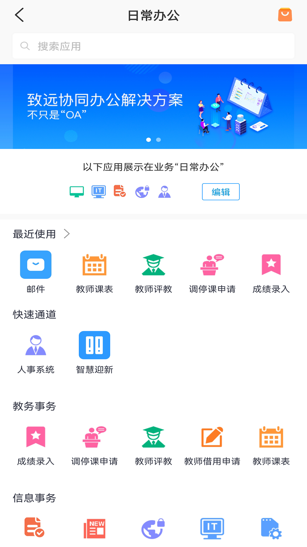 云资环下载介绍图