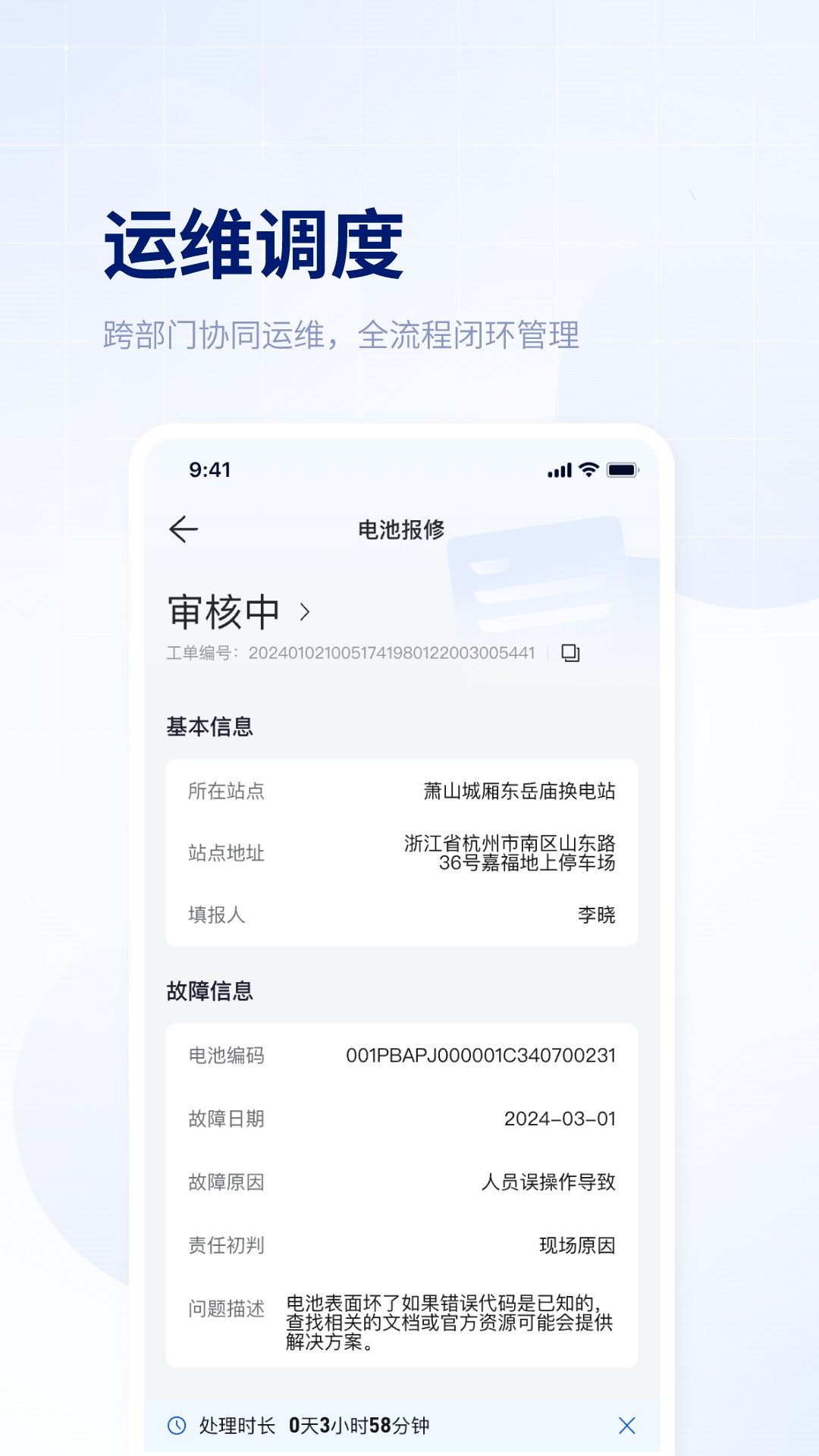 易指尖app截图