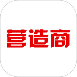 营造简行 v1.0.012