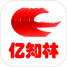 亿知林 v1.5.1