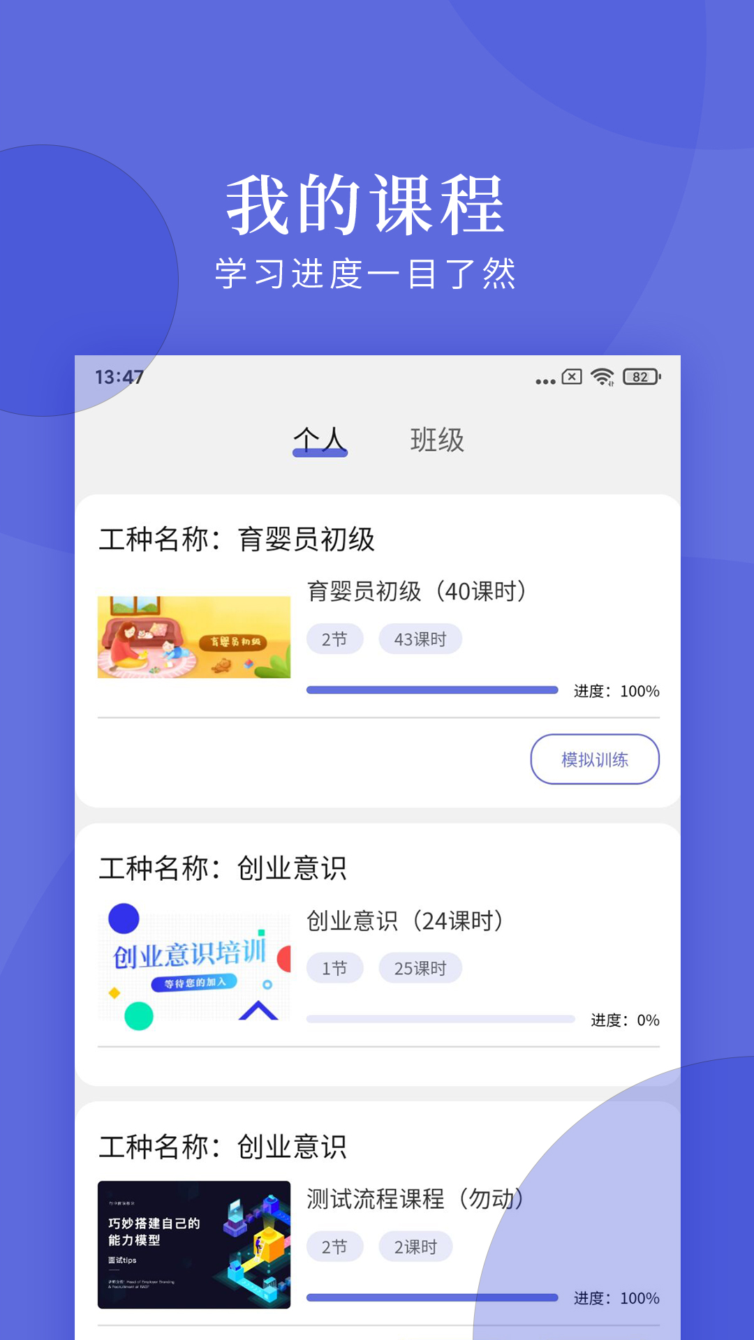 亿知林app截图