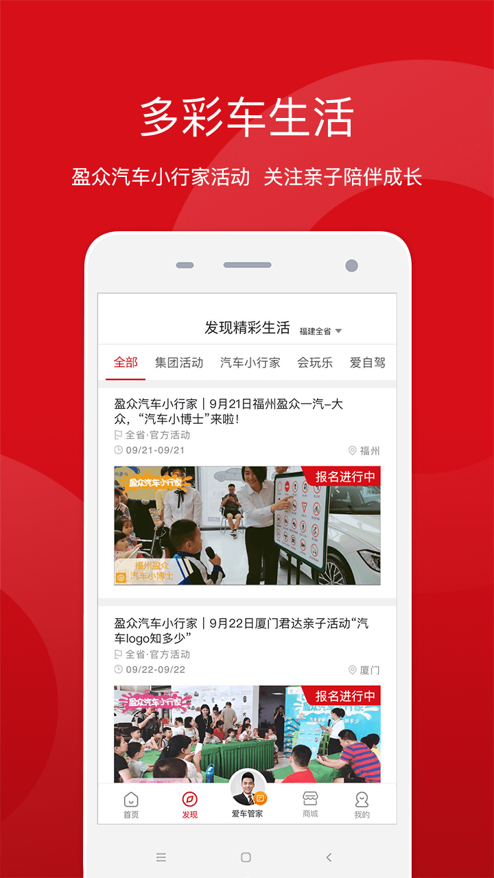 盈众乐橙汇下载介绍图