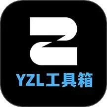 YZL画质工具箱 v1.5