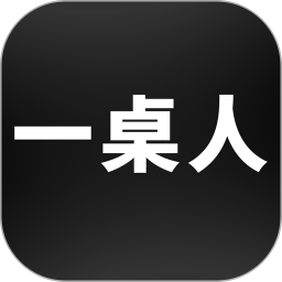 一桌人电商 v1.0.0