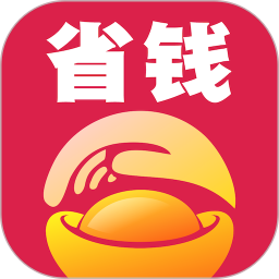 易资省钱 v1.3.3