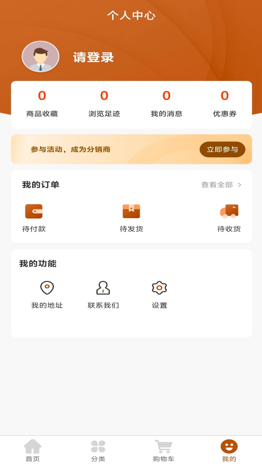 医宗堂下载介绍图