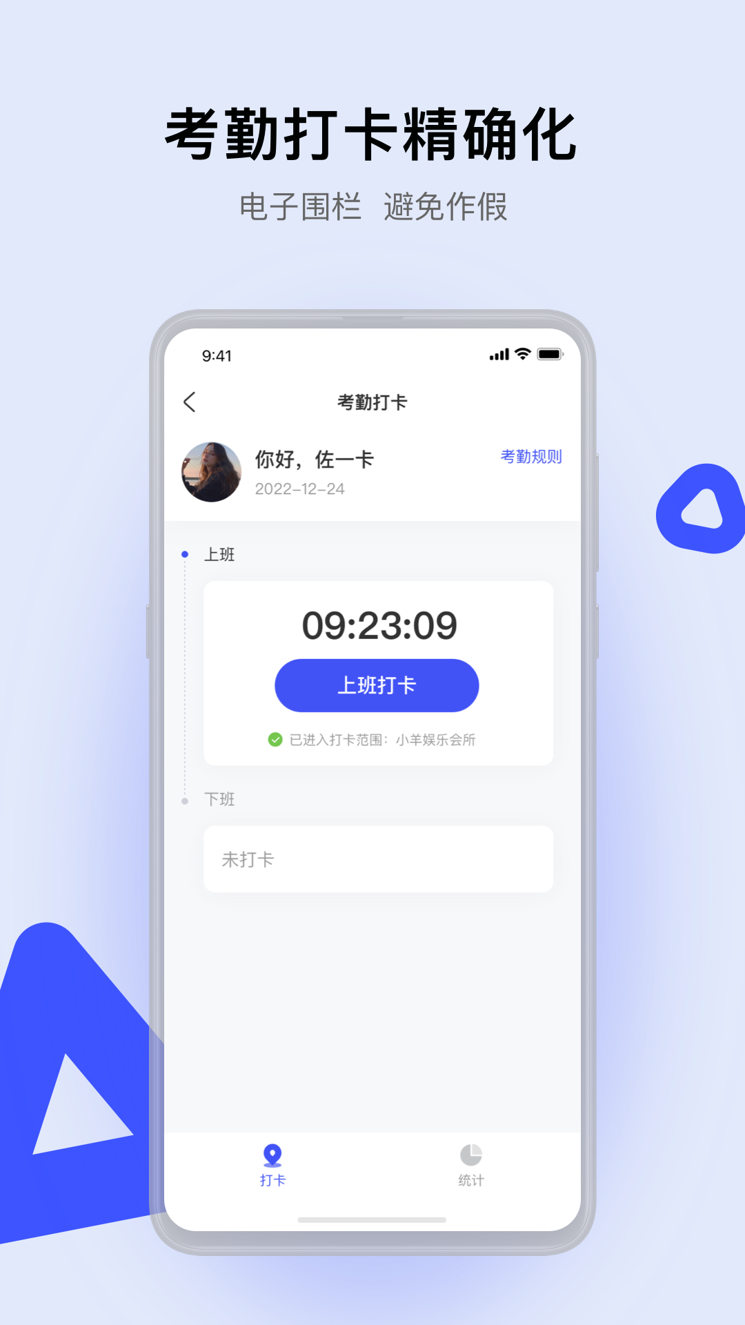 娱证通app截图