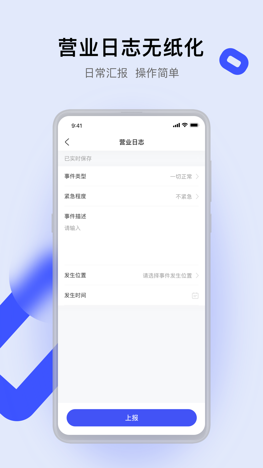 娱证通app截图