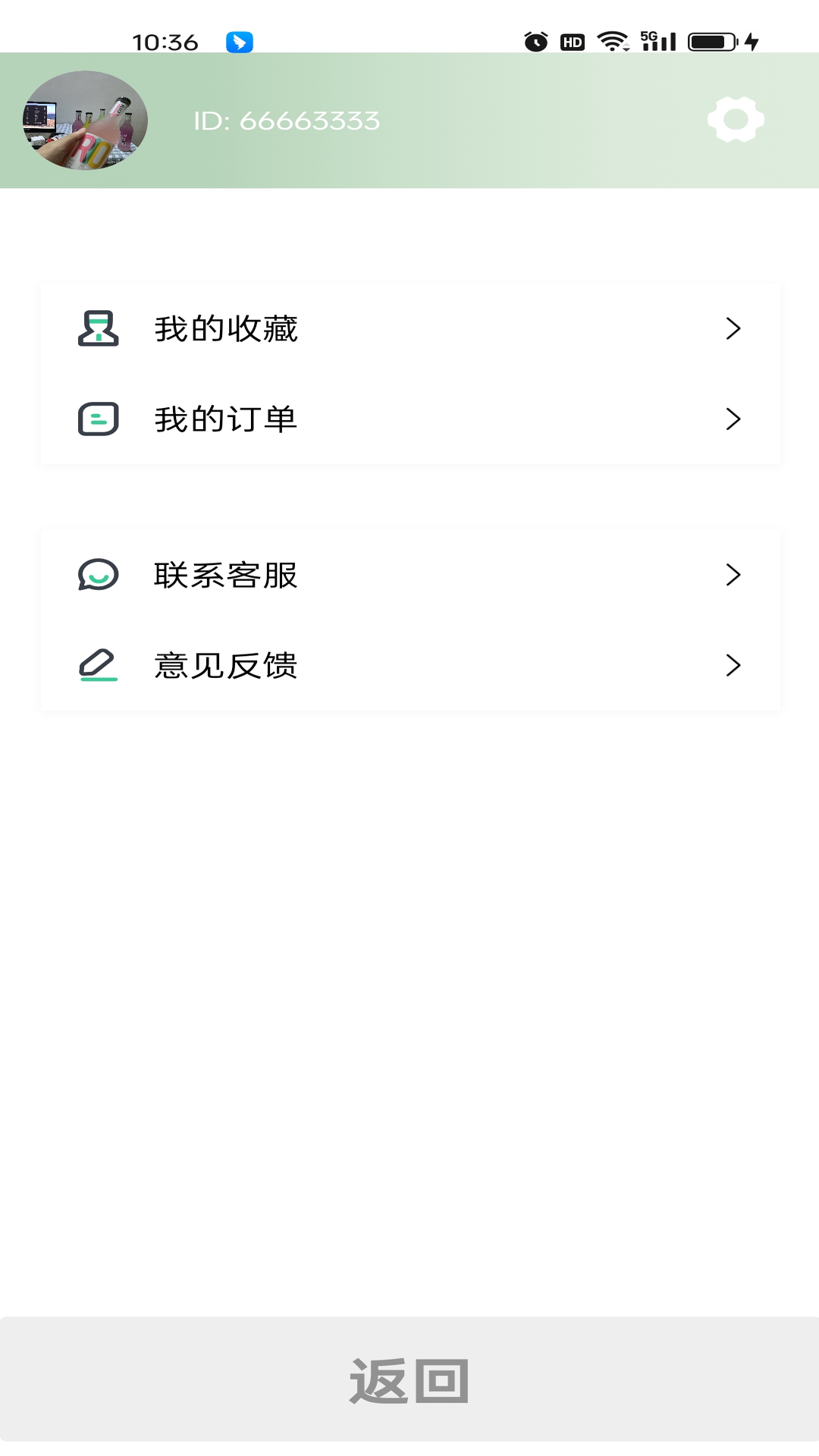 医专通app截图