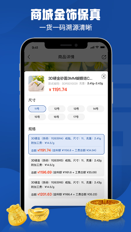 云展厅管理app截图