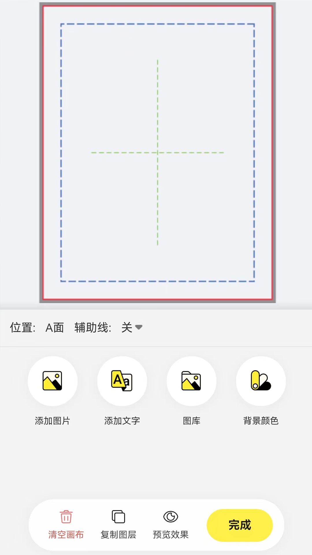 元造物下载介绍图