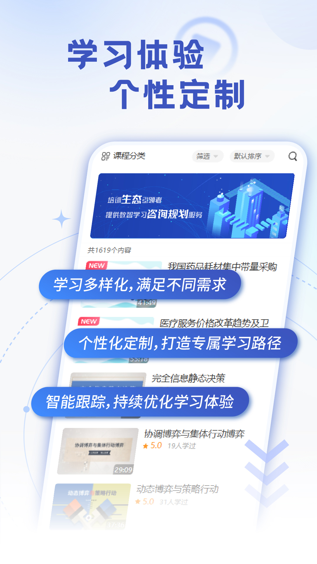 易知未木云app截图