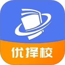 优择校 v1.4.0