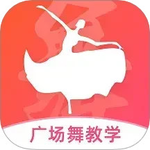 最爱广场舞 v1.0.9