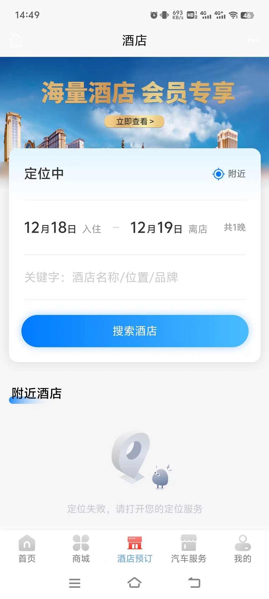 中安行月月宝app截图