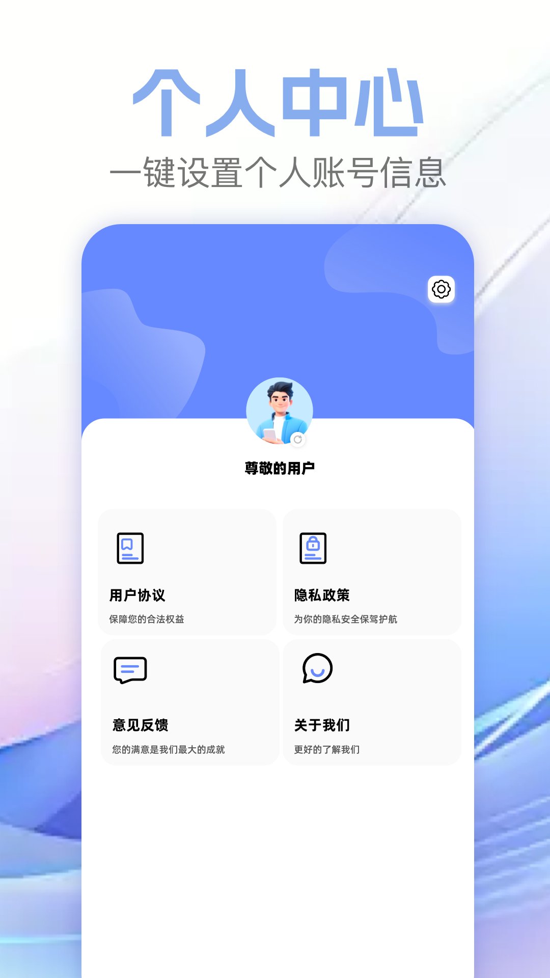 za解压器app截图