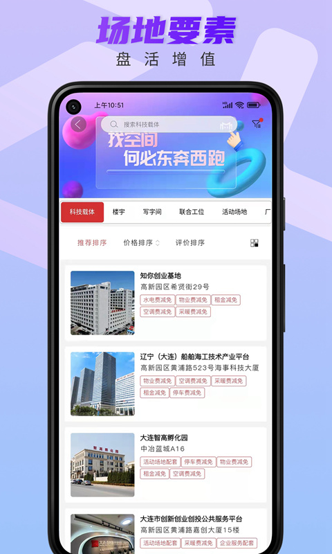 芝吧app截图