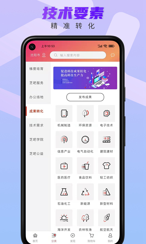 芝吧app截图